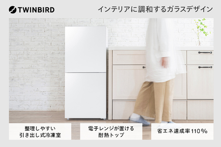 2ドア冷凍冷蔵庫(HR-G912W) | 新潟県燕市 | ふるさと納税サイト「ふる