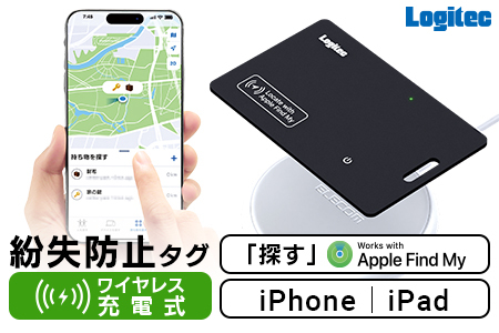 013-35】ロジテック ワイヤレス充電 紛失防止タグ カード型 LGT