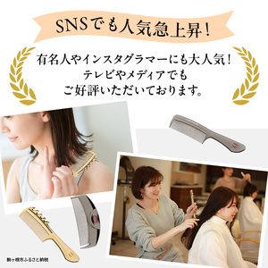 ラブクロム (R) K24GP スタイリングコーム ゴールド ヘアコーム くし