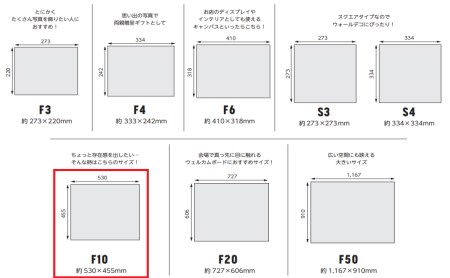 オリジナルキャンバスプリント（F10サイズ） | 長野県東御市