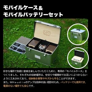 MHaudio プロも認める「真空管 アコースティック オーディオ セット