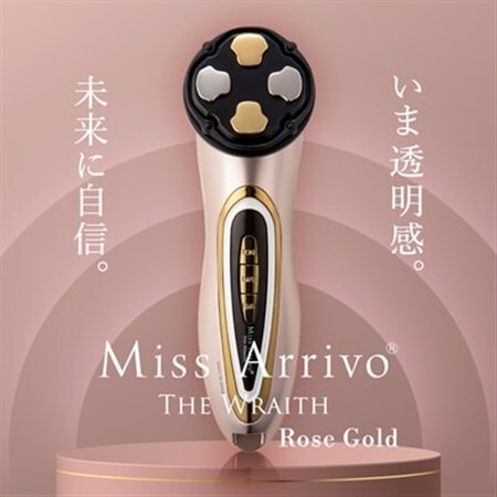 Miss Arrivo THE WRAITH (ローズゴールド) 日本製 美顔器 高級 ハイ