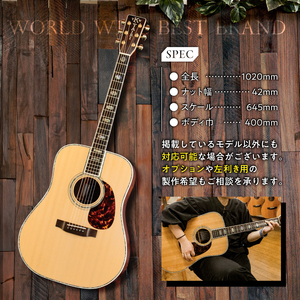 ヤイリギター YW-1000HQ（アコースティックギター）【0025-005】世界の