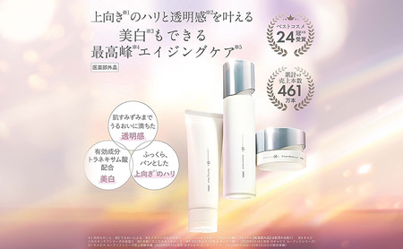 オルビスユー ドット 3ステップ セット 洗顔 化粧水 クリーム | 静岡県