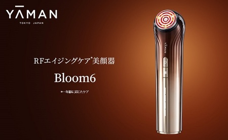美顔器 RFエイジングケア美顔器 Bloom 6 ヤーマン 美容家電 美容 家電