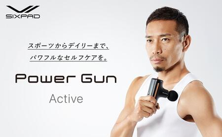 SIXPAD Power Gun Active【ブラック】 シックスパッド 家電 マッサージ