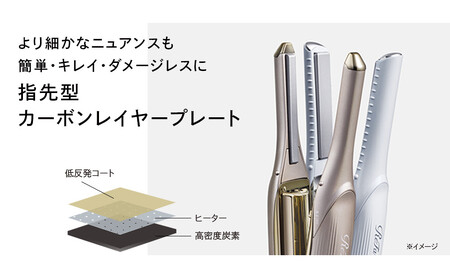 ReFa FINGER IRON ST 6【シャンパンゴールド】 アイロン リファ 家電