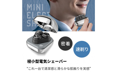 2025年新発売 髭剃り 電気シェーバー メンズ ＜ ブラック＞ひげそり