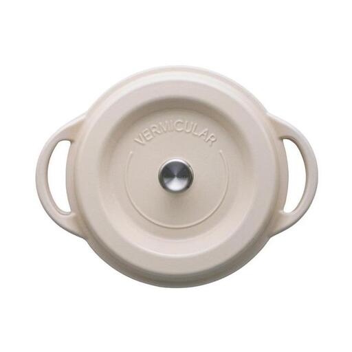 バーミキュラ オーブンポットラウンド22cm（ナチュラルベージュ