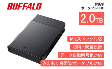 BUFFALO 耐衝撃 ポータブルHDD 2TB 外付けHDD コンパクト 外付け HDD