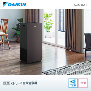 DAIKIN 加湿ストリーマ 空気清浄機 MCK40Z-W 2024年製 ダイキン 空気