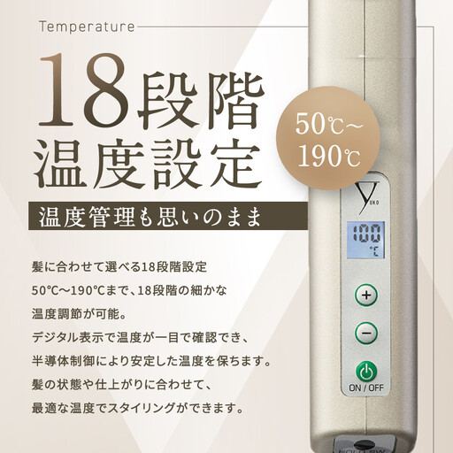 ファイテン】YUKO 健光浴 IRON 22mm｜京都 phiten 美容家電 ヘア