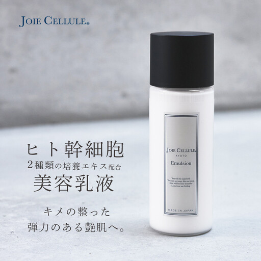 ランブット・ローション30ml × 5本 ヒト幹細胞培養液エキス配合 Amazon