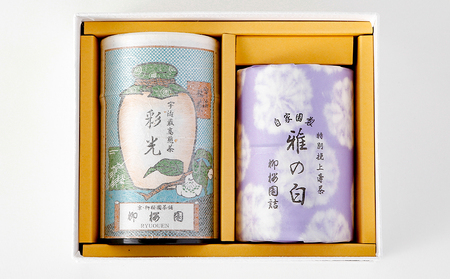 柳桜園茶舗】抹茶・煎茶 詰め合わせ | 京都府京都市 | ふるさと納税