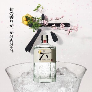 ROKU ( 六 ) 700ml 瓶 クラフトジン ROKU_OS002-0013 | 大阪府大阪市