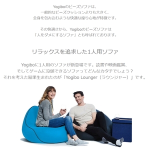 Yogibo Lounger ラベンダー 紫 ヨギボー ヨギボーラウンジャー ビーズ