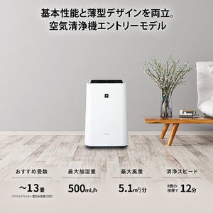 S107 SHARP 加湿空気清浄機 KC-U50-W（ホワイト系） 【シャープ 電化