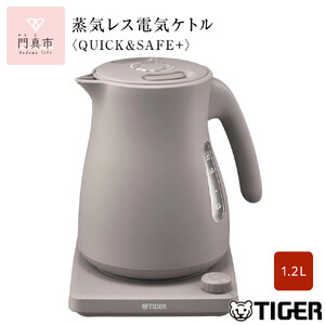 タイガー魔法瓶 温度調節機能つき蒸気レス電気ケトル PTV-A120HC