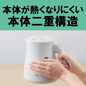 タイガー魔法瓶 蒸気レス電気ケトル PCV-A080WM マットホワイト 0.8L