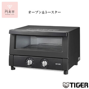 タイガー魔法瓶 オーブントースター KAV-B130KM マットブラック | 大阪