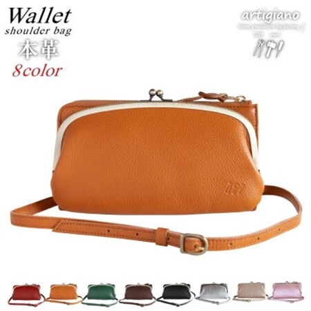 がま口 お財布ポシェット 】本革 お財布ショルダー ショルダーバッグ