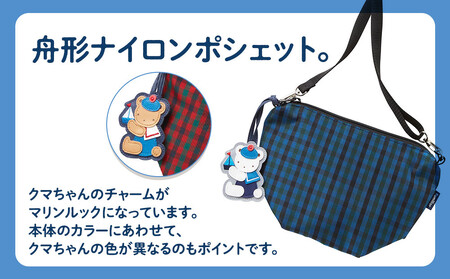 ファミリア】ポシェット（青系ファミリアチェック）【2026年3月下旬