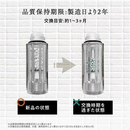 トルネードスティック4本セット (ミラブルシリーズ専用カートリッジ)_