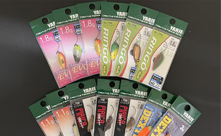 ふるさと納税】 ヤリエ 管理釣り場用スプーン 釣り具 釣具 ヤリエ