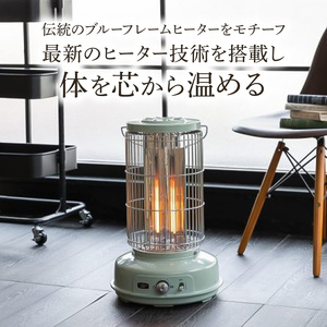 アラジン グラファイトフレームヒーター 緑 AEH-GF80A(G) | 兵庫県加西