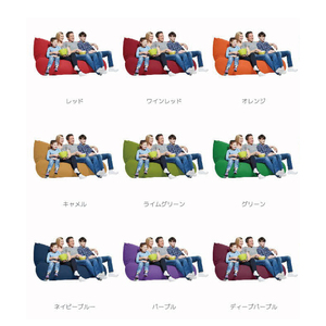 Yogibo Giga Max(ヨギボーギガマックス ) ネイビーブルー | 兵庫県加東