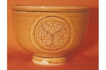 瑞芝焼-旧紀州藩徳川家御用窯黄瀬戸葵文分茶碗- | 和歌山県和歌山市