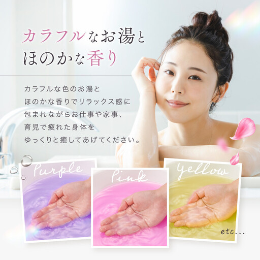 入浴剤 アソートセット 128日分12種入り 入浴剤 大容量 人気 ライオン