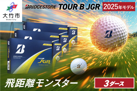 2025年モデル TOUR B JGR 3ダース【パールホワイト】ブリヂストン