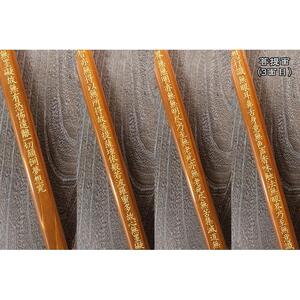 直心謹製 国産木製金剛杖 「琥珀」 | 徳島県徳島市 | ふるさと納税