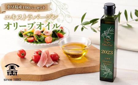 小豆島産100％ エキストラバージンオリーブオイル 180g | 香川県小豆島