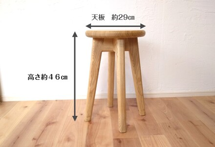 インテリア 天然木 栗の木のスツール 丸型スツール 無垢材 ウッド