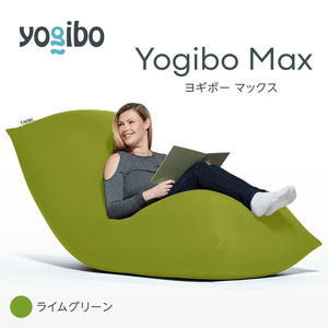 M532-2-10 ビーズクッション Yogibo Max ヨギボー マックス ライム