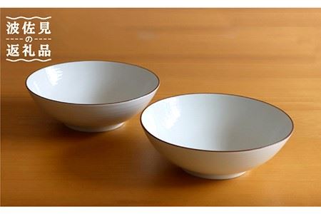 白山陶器】【定番のシリーズ】白磁千段7寸平鉢 2ピースセット 食器 皿