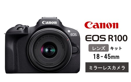 Canon】 キヤノン ミラーレス カメラ EOS R100 レンズキット 18-45mm