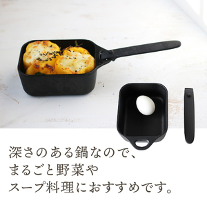 南部鉄器 ちょこっと鍋 深形 【OIGEN 作】 伝統工芸品 キッチン用品
