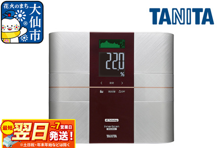 最短翌日発送【RD505RD】タニタ 体組成計 インナースキャンデュアル