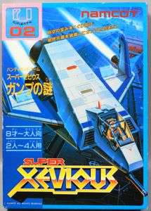 Super Xevious | Board Game | BoardGameGeek