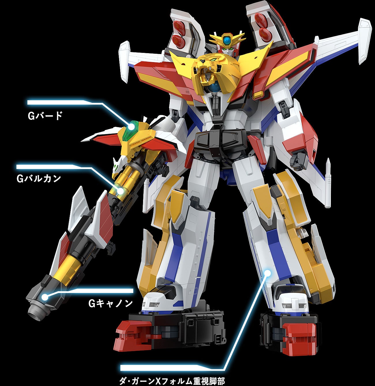 THE合体 ガ・オーン