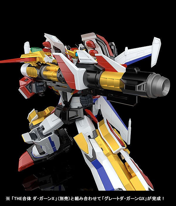 THE合体 ガ・オーン