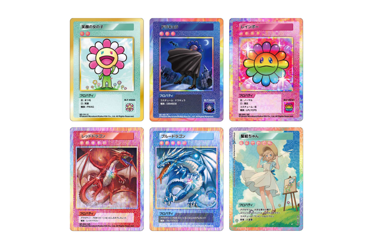 Murakami.Flowers Collectible Trading Card | カイカイキキ