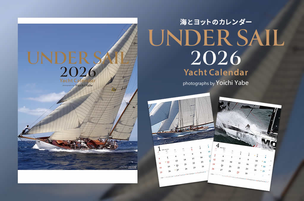 海とヨットのカレンダー『UNDER SAIL 2026』発売！ 舵オンライン