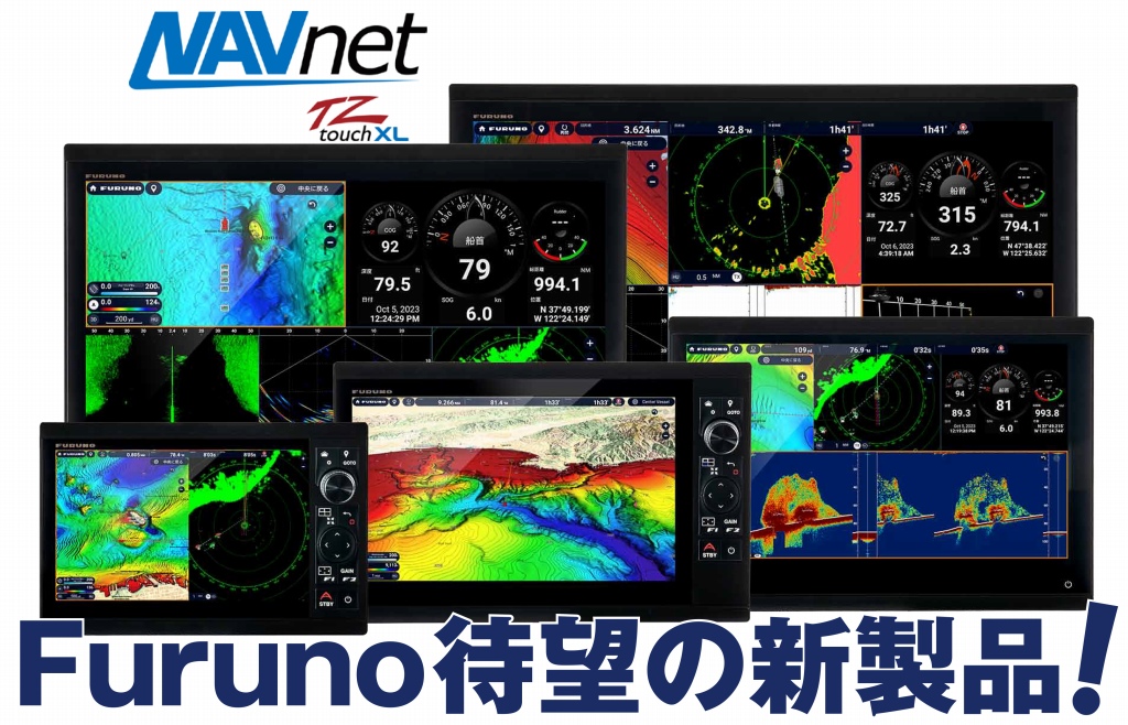 高機能搭載、高精細描画、高速処理を実現した注目のマルチ