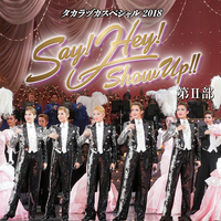 タカラヅカスペシャル2018 Say！ Hey！ Show Up！！ 第II部／宝塚歌
