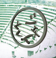 シェイプレス／BUCK-TICK｜音楽ダウンロード・音楽配信サイト mora