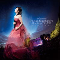 Best Songs 1981-2017 ～Live in 春日大社～／薬師丸 ひろ子｜音楽